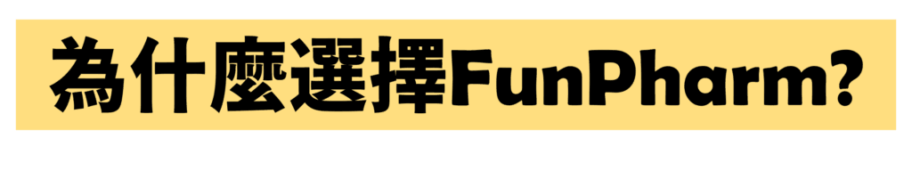 WHY FunPharm