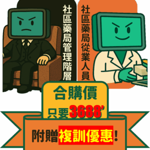 「1 + 1 > 2 」,發掘商模最大效能