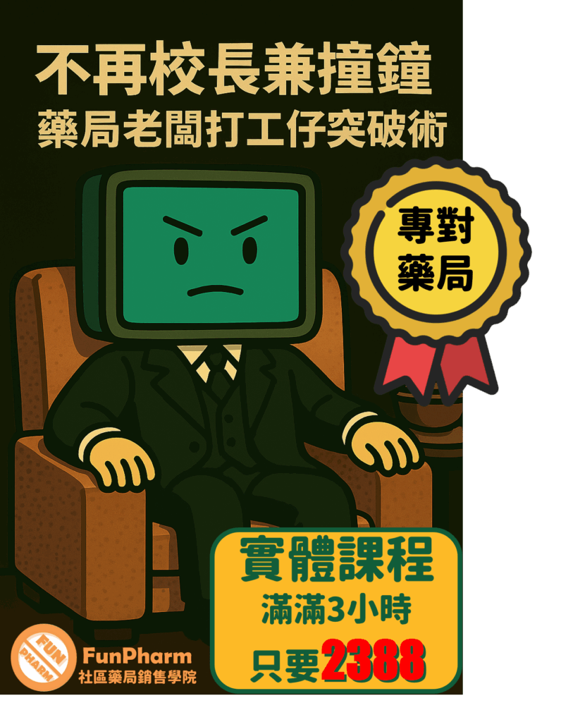 打工仔突破數 價格版